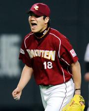 【日本ハム-楽天】7回、ピンチを切り抜けた楽天田中(撮影・下田雄一)