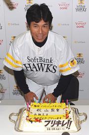 報道陣からケーキを贈られた秋山監督(撮影・今浪浩三)
