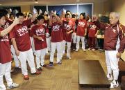 野村監督の音頭で乾杯する楽天ナイン(共同)