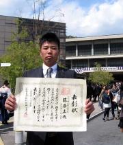 立命館大学の卒業式に出席、総長表彰を受けた藤原（撮影・村上久美子）