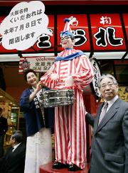 くいだおれ人形と山田昌平社長(右)と柿木道子会長(共同)