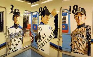 札幌市営地下鉄の東豊線で運行される「ファイターズ号」(撮影・黒川智章)