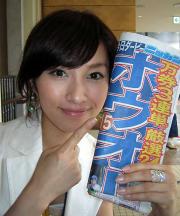テレビ東京に在籍中は日刊スポーツの誌面企画にも登場した京子夫人