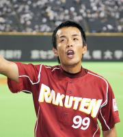 ファンの声援に応える、勝ち越し打を放った楽天・中村(共同)