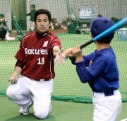 少年野球教室でティー打撃のトスを上げる田中(撮影・中島郁夫)