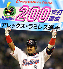 シーズン通算200安打を達成したラミレスはボードを掲げる(撮影・中村誠慈)