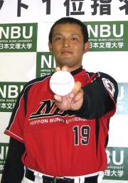 オリックスの１位指名を受けた日本文理大・古川投手（撮影・菊川光一）