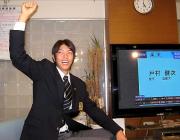 楽天から1位指名を受けガッツポーズする立大・戸村