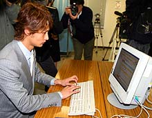 国税電子申告・納税システムの開始届け出でキーボードを打つダルビッシュ