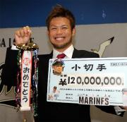 1億2千万円で更改した今江は笑顔で会見する