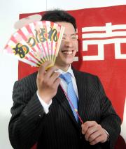 倍増でサインした亀井(撮影・山崎哲司)