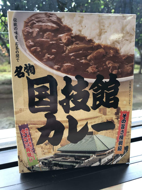 日本相撲協会が新発売した「国技館カレー」