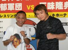 笑顔でファイティングポーズをつくる五味隆典（右）と山本“ＫＩＤ”徳郁