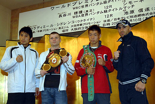 世界バンタム級のダブルタイトル戦で並ぶＷＢＣ王者長谷川（右から２人目）ら
