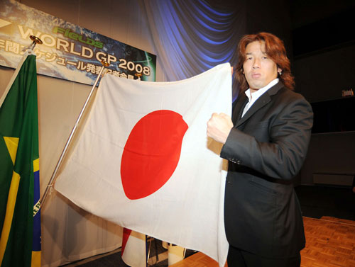 日本の国旗を手にファイティングポーズをとる武蔵