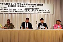 調印書にサインする亀田興毅(左)とランダエタ(右)