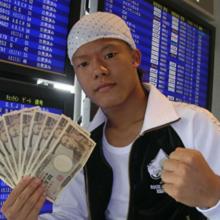 亀田和毅が内藤のスパー相手に立候補。倒せなかったら１０万円出すと宣言