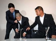 会見に臨んだ大毅は一言も口を開かず父史郎氏（右）と関係者の手を借り退席