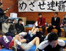 強豪の霞ケ浦高レスリング部の練習を見学する亀田大毅と父史郎氏