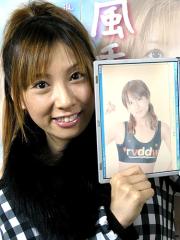 対戦が決まった長野美香の画像を持つ風香
