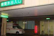 三沢さんが運ばれた病院は関係者以外はシャットアウト（撮影・佐藤貴洋）