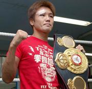 一夜明け会見でガッツポーズするWBA世界フライ級チャンピオンの坂田