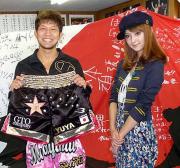 山本はトランクスを手に笑顔。右は佐々木希（撮影・浜本卓也）