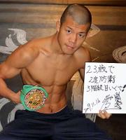 ２３歳の目標を書いた色紙と小型版ＷＢＣベルトを手にする亀田興毅