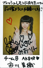 ＡＫＢ４８市川美織