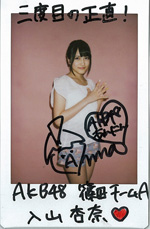 AKB48入山杏奈