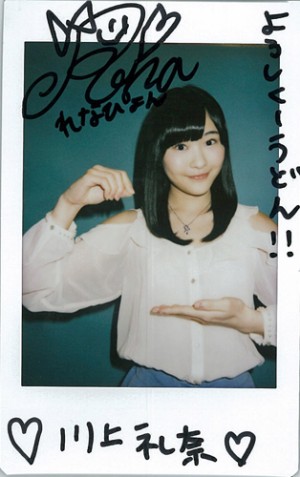 ＮＭＢ４８川上礼奈