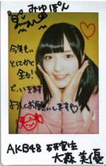 ＡＫＢ４８大森美優