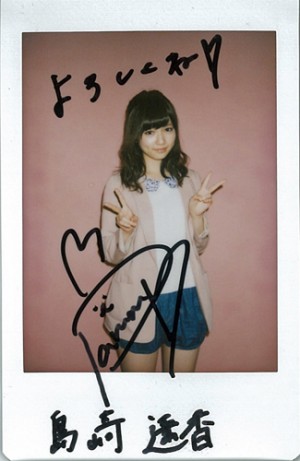 AKB48島崎遥香