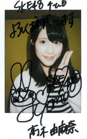 SKE48高木由麻奈