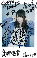 ＳＫＥ４８高柳明音