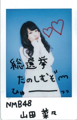 NMB48山田菜々