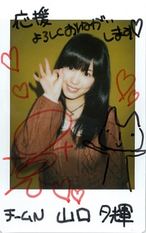 ＮＭＢ４８山口夕輝