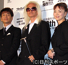 故松田優作さんの思い出を語った左から上田晋也、内田裕也、松田美由紀