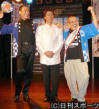 復帰した水野晴郎氏（右）は真島茂樹（左）とともに福元慎一のイベントに出席