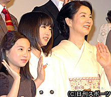 左から子役の佐藤未来、志田未来と仲良く手を振る吉永小百合