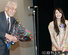 新人賞を受賞した新垣結衣は、ゲストで登場した三国連太郎に花束を渡して笑顔