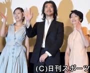 初日舞台あいさつで手を振る左から小西真奈美、金城武、富司純子