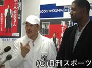 千葉真一は映画の主役に起用予定のデニス・ヘイスバートと構想を語る