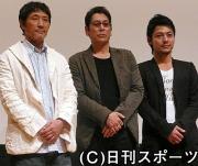 舞台あいさつを行った、左から小林薫、大杉漣、柏原収史