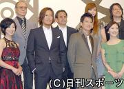 映画「２０世紀少年」の製作会見に臨む唐沢寿明（前列中央右）ら
