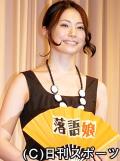 ミムラが津川雅彦にぞっこん - シネマニュース