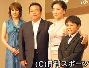 左から高島礼子、島田洋七、香山美子、瀬上祐輝