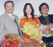 舞台あいさつに臨む、左から西田敏行、池脇千鶴、高橋伴明監督