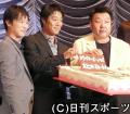 堤真一44歳誕生日は「羽目外せそう」 - シネマニュース