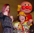 柳原「最初は実写版アンパンマンかと…」 - シネマニュース